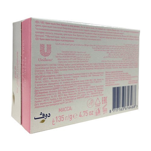 Dove Beauty Cream Pink Bar Soap 4.75 oz (135g) Bar Soap Dove   